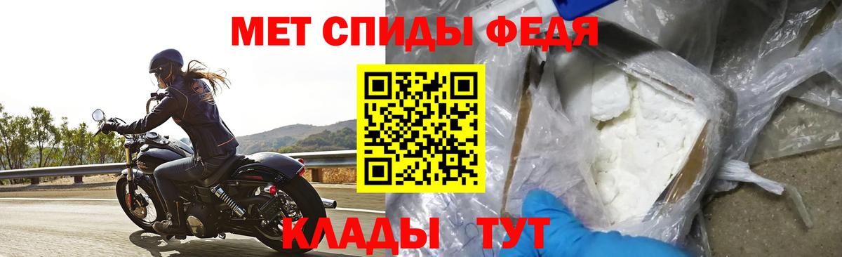 shop формула  Амфетамин  Якутск  Вход с VPN  Amphetamine 97% 