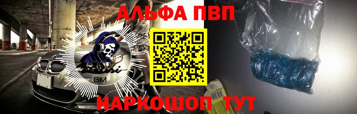 Alfa_PVP крисы CK Якутск