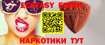 кокс Кунгур