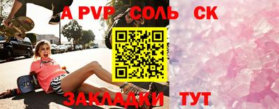 ALPHA PVP Кулебаки