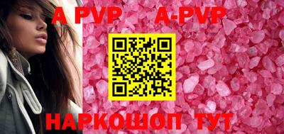 ALPHA PVP Кулебаки