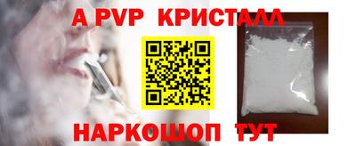 ALPHA PVP Кулебаки