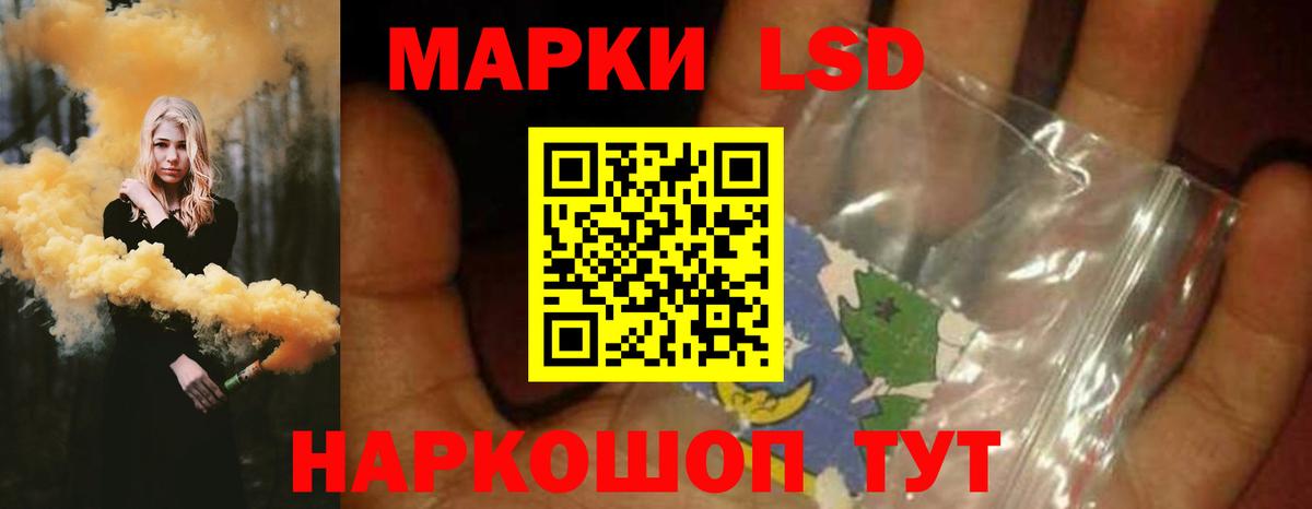 ЛСД экстази ecstasy  Лсд 25 экстази  Якутск  ЛСД экстази ecstasy  Вход с VPN 