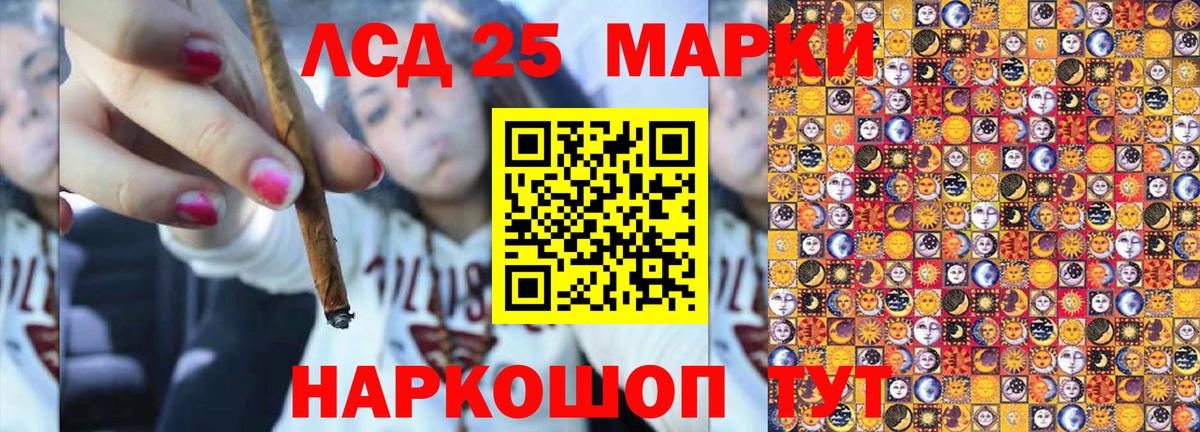 Якутск  Марки NBOMe 1,8мг  Вход с VPN 