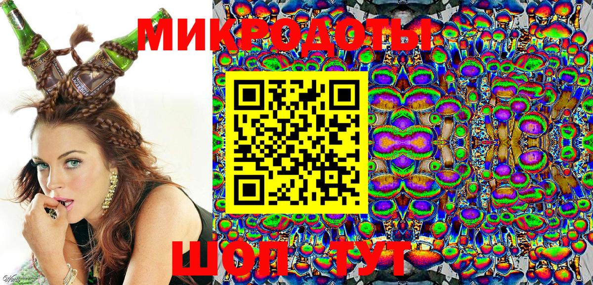 Псилоцибиновые грибы мицелий Якутск
